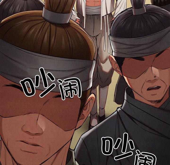 亲密宝鉴第15話