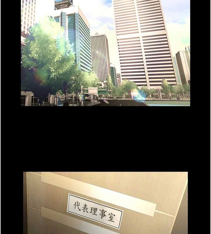 炸裂吧!巨棒第75話-忍住不高潮的對決