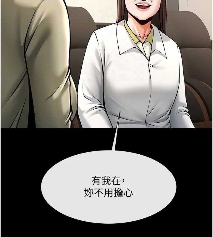 炸裂吧!巨棒第75話-忍住不高潮的對決
