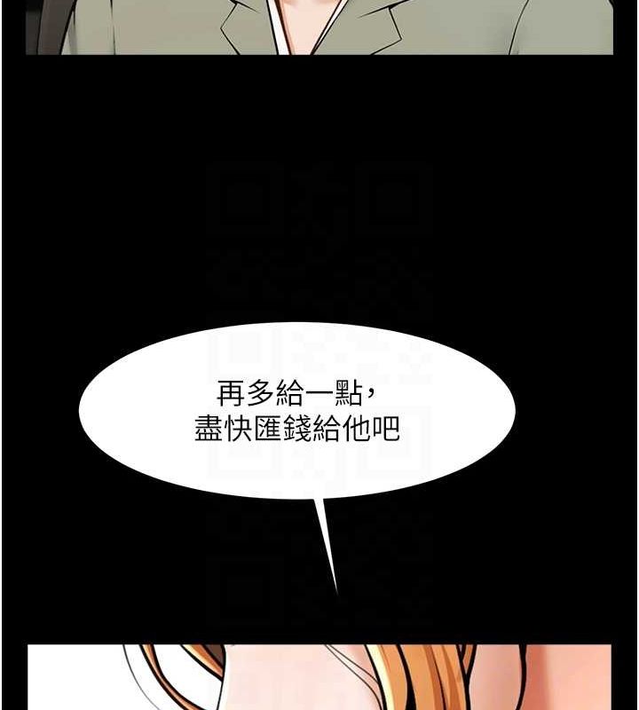 炸裂吧!巨棒第75話-忍住不高潮的對決