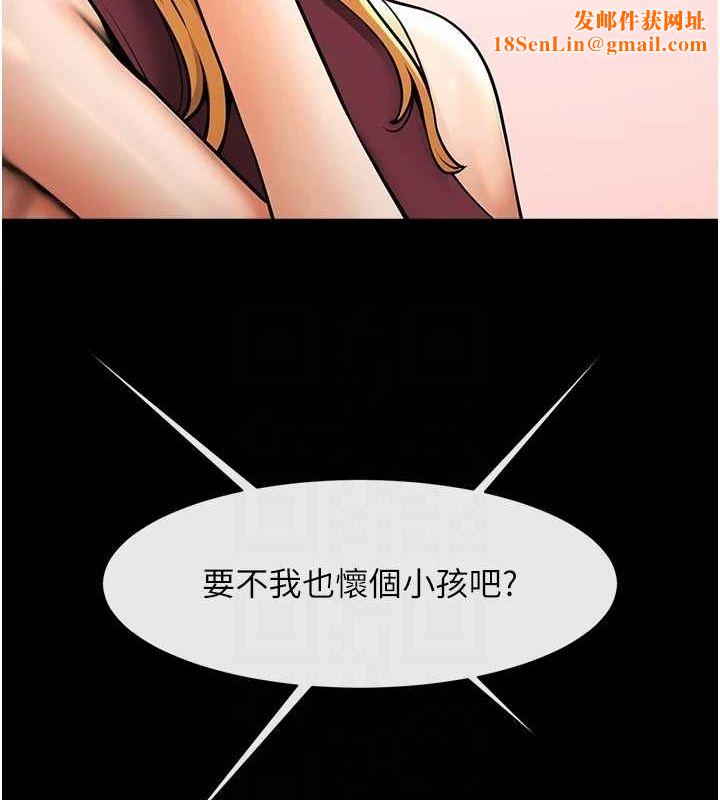 炸裂吧!巨棒第75話-忍住不高潮的對決