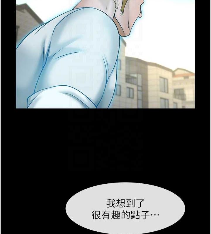 炸裂吧!巨棒第75話-忍住不高潮的對決