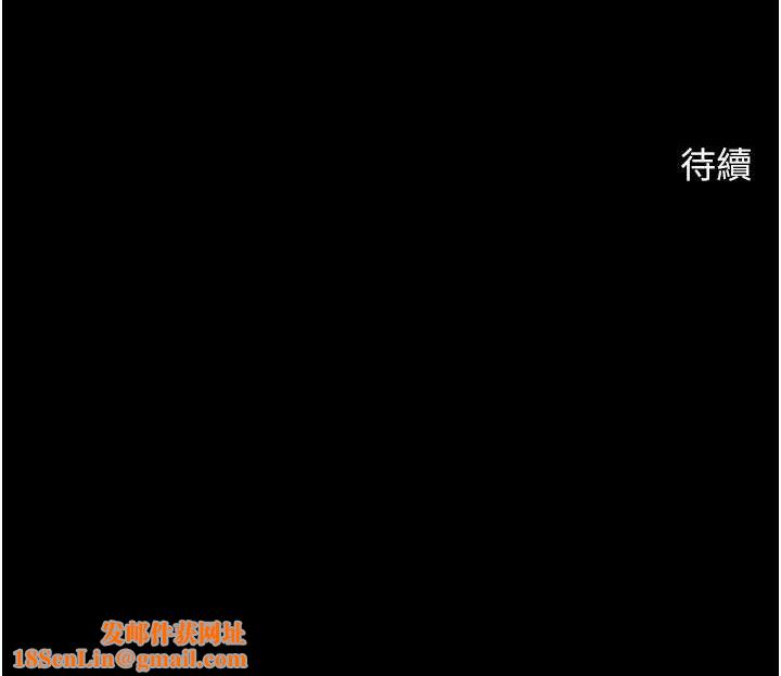 炸裂吧!巨棒第75話-忍住不高潮的對決