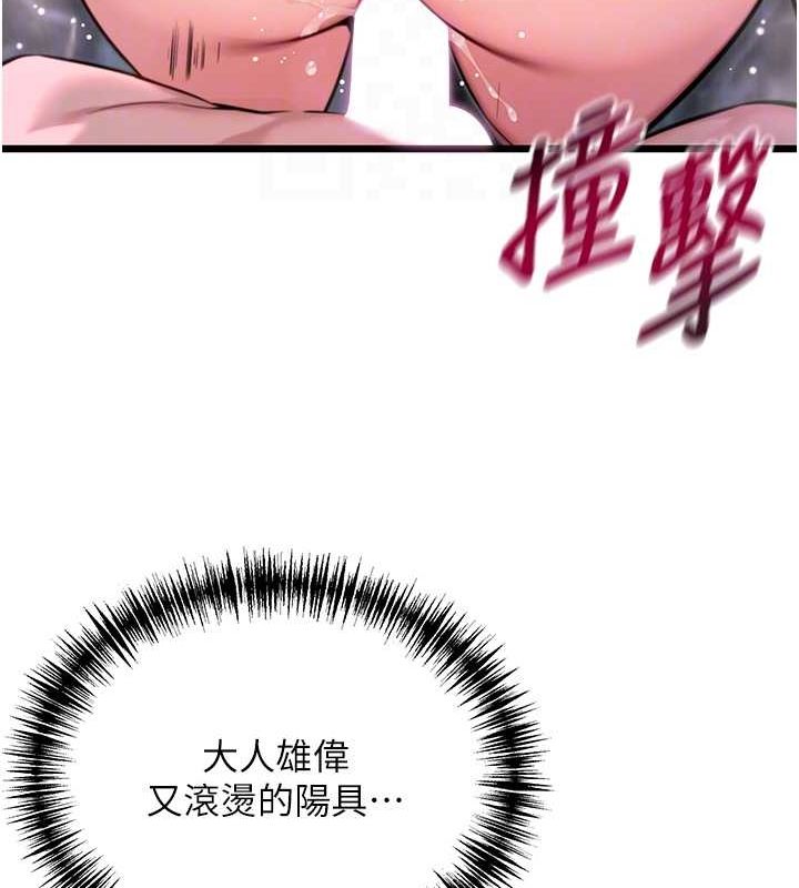 命运:贞洁慾女第35話-挺進女陰深處擄人心