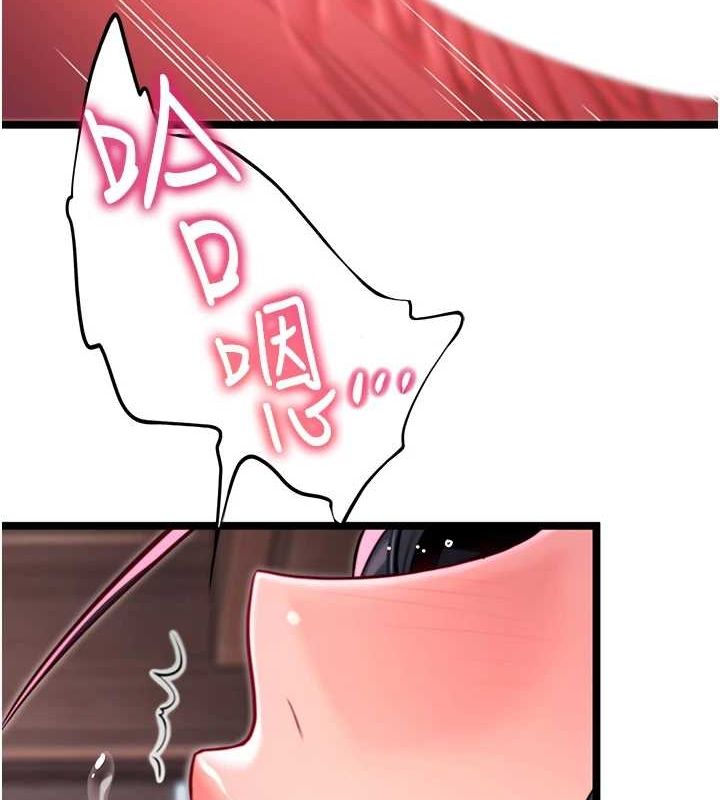 命运:贞洁慾女第35話-挺進女陰深處擄人心