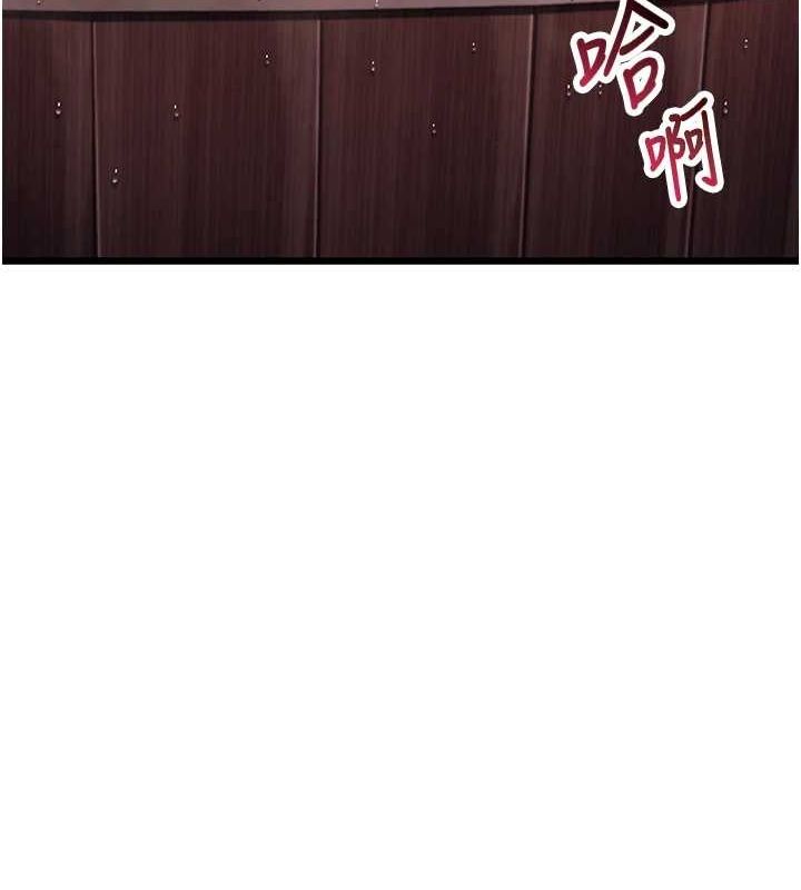 命运:贞洁慾女第35話-挺進女陰深處擄人心