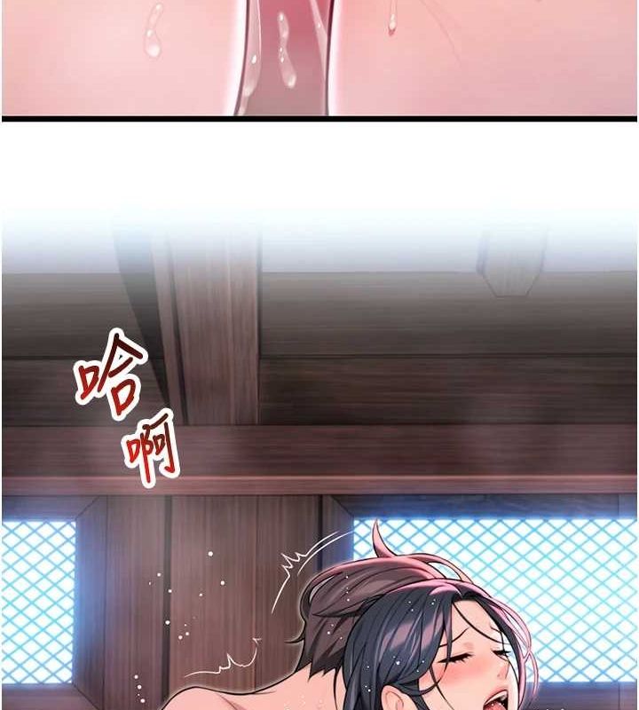 命运:贞洁慾女第35話-挺進女陰深處擄人心