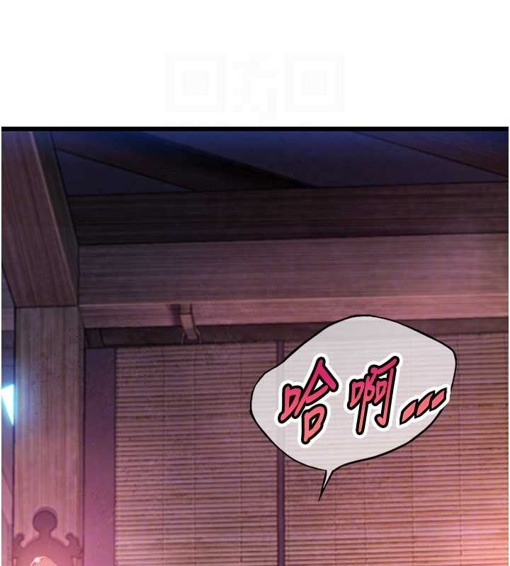 命运:贞洁慾女第35話-挺進女陰深處擄人心