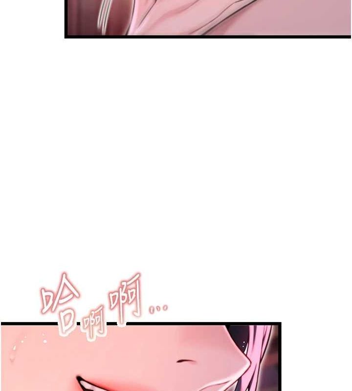 命运:贞洁慾女第35話-挺進女陰深處擄人心