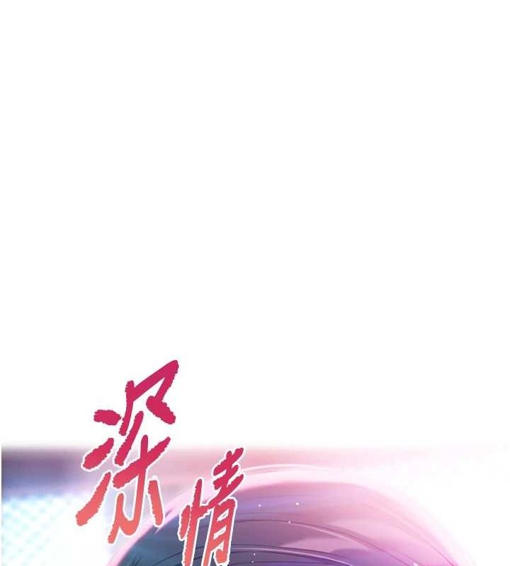命运:贞洁慾女第35話-挺進女陰深處擄人心