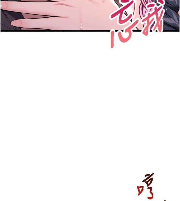 命运:贞洁慾女第35話-挺進女陰深處擄人心