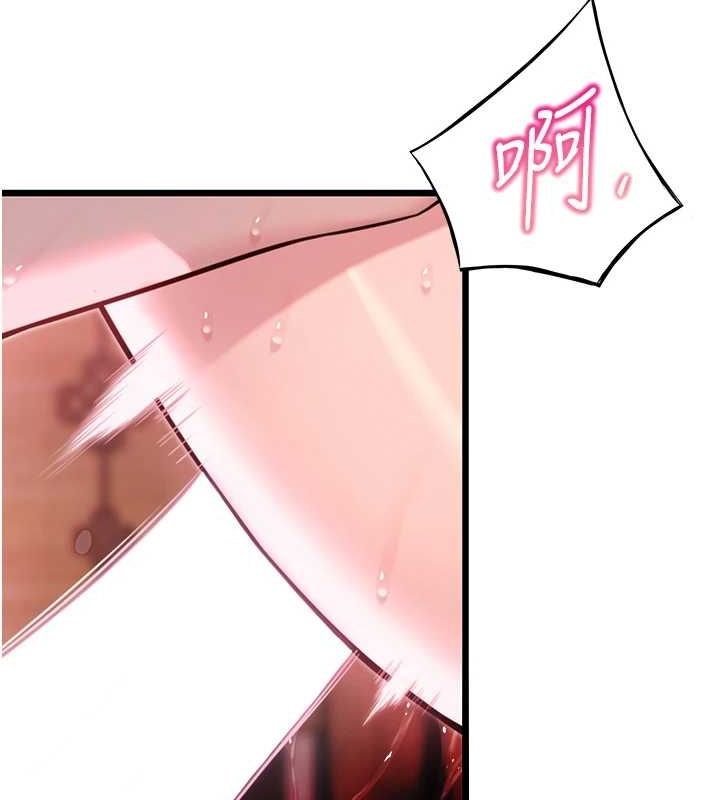 命运:贞洁慾女第35話-挺進女陰深處擄人心