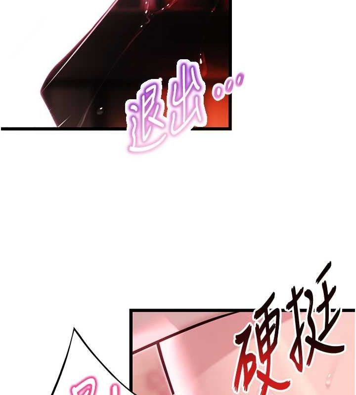 命运:贞洁慾女第35話-挺進女陰深處擄人心