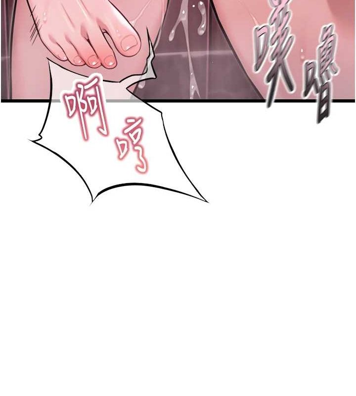 命运:贞洁慾女第35話-挺進女陰深處擄人心