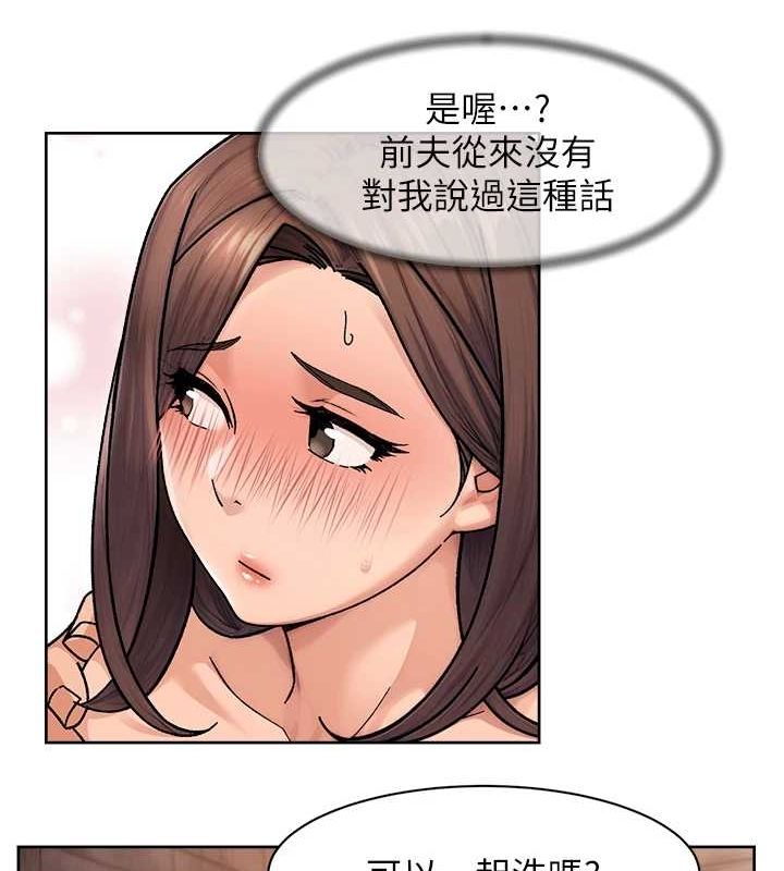 深层洁净达人第28話-邊洗邊做就沒問題了