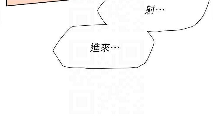 深层洁净达人第28話-邊洗邊做就沒問題了