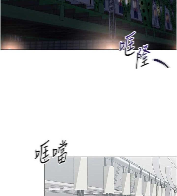 网红女老师第12話-主任的臨時邀約