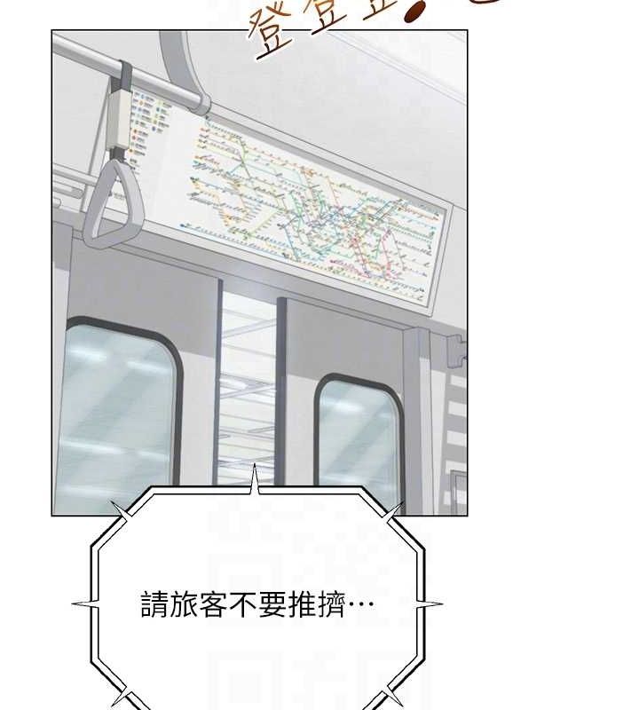 网红女老师第12話-主任的臨時邀約