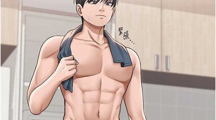 网红女老师第12話-主任的臨時邀約