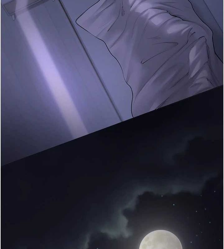 网红女老师第12話-主任的臨時邀約