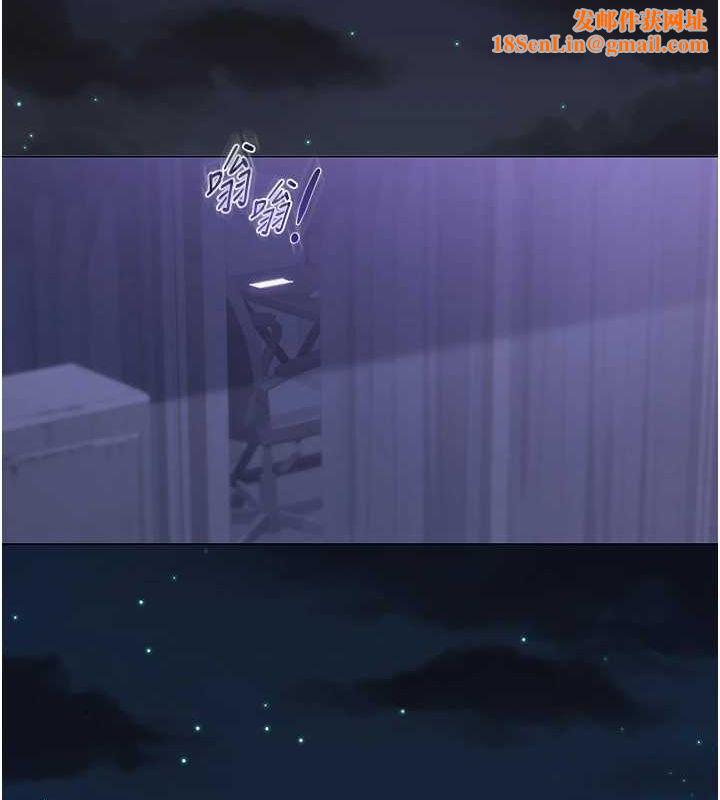 网红女老师第12話-主任的臨時邀約