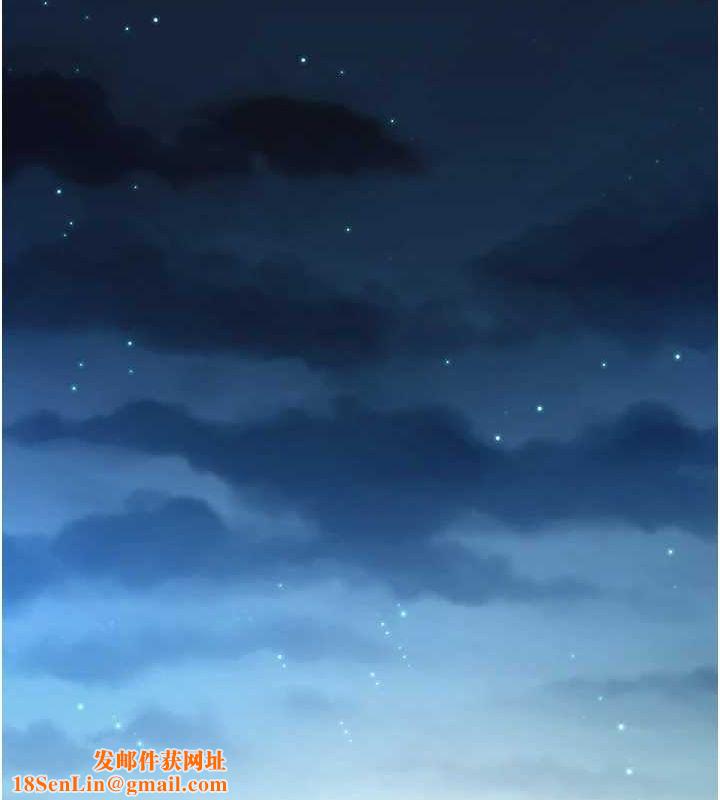 网红女老师第12話-主任的臨時邀約