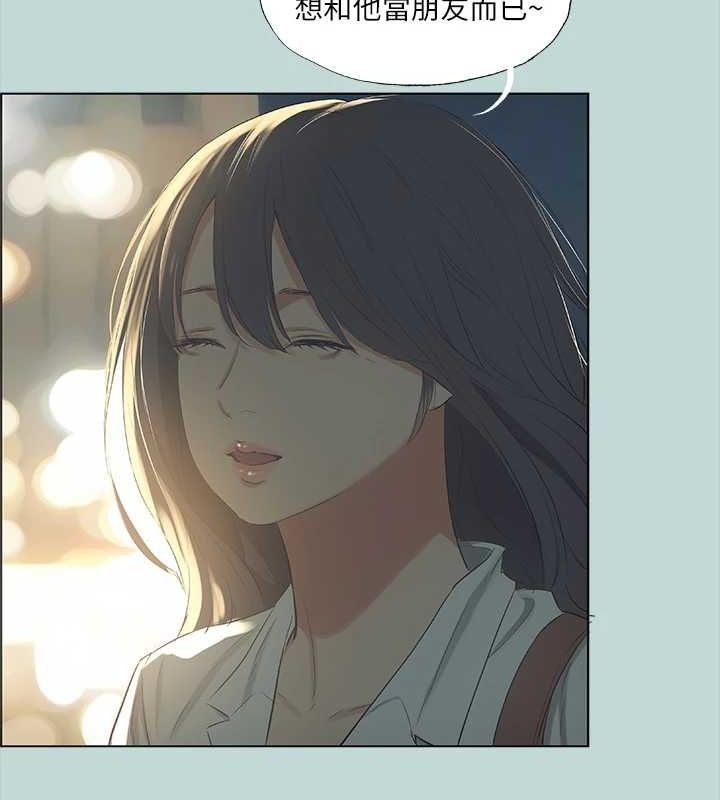 纵夏夜之梦(无码版)第51話-露出本性的善郁