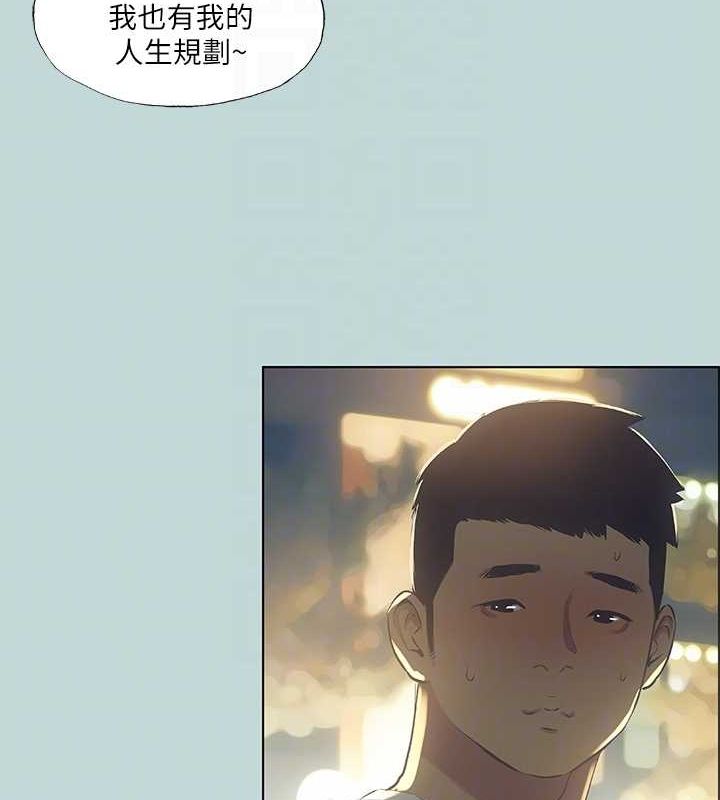 纵夏夜之梦(无码版)第51話-露出本性的善郁