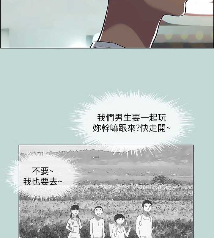 纵夏夜之梦(无码版)第51話-露出本性的善郁