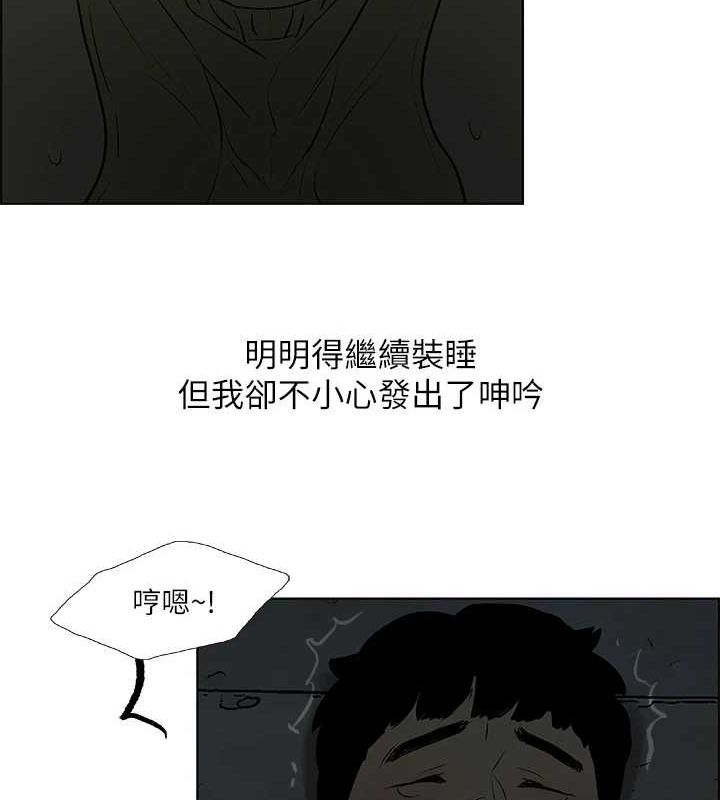 纵夏夜之梦(无码版)第52話-第一次被吹