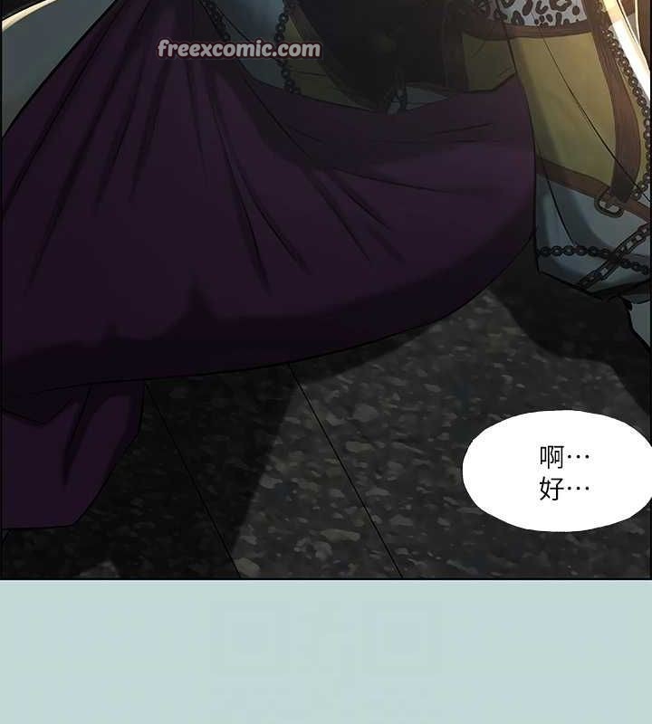 纵夏夜之梦(无码版)第52話-第一次被吹