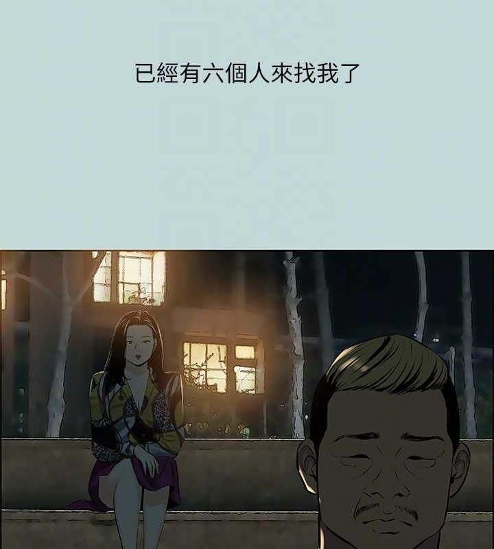 纵夏夜之梦(无码版)第52話-第一次被吹