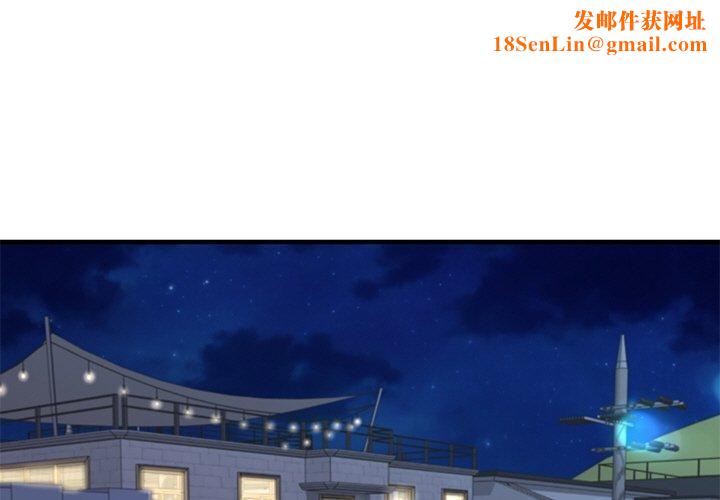 财阀家的女婿第25話