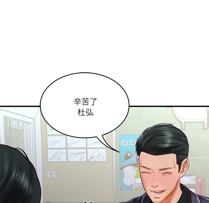 财阀家的女婿第25話