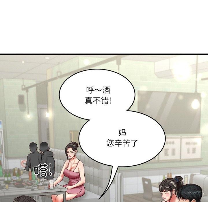 财阀家的女婿第25話