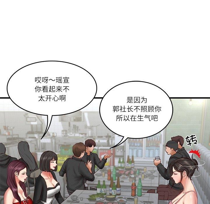 财阀家的女婿第25話