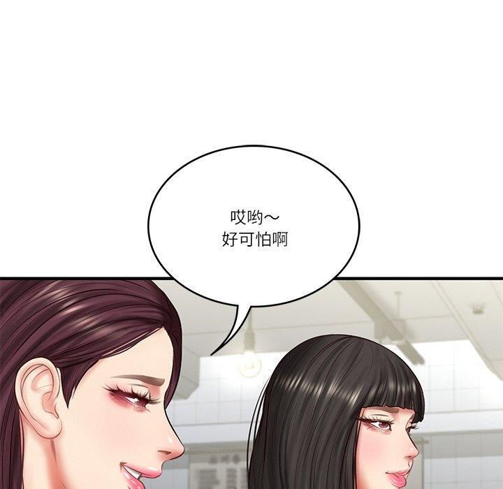 财阀家的女婿第25話