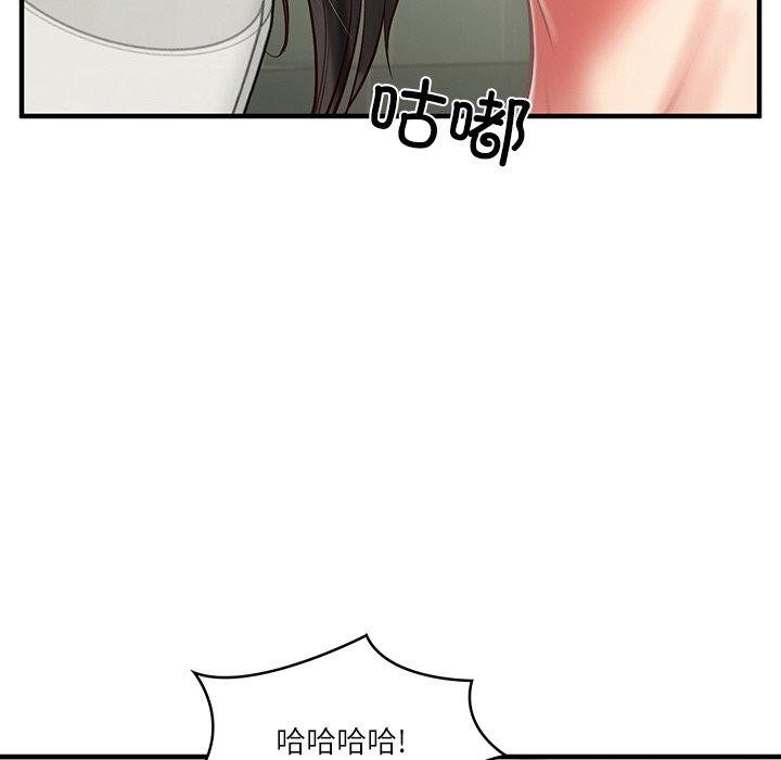 财阀家的女婿第25話