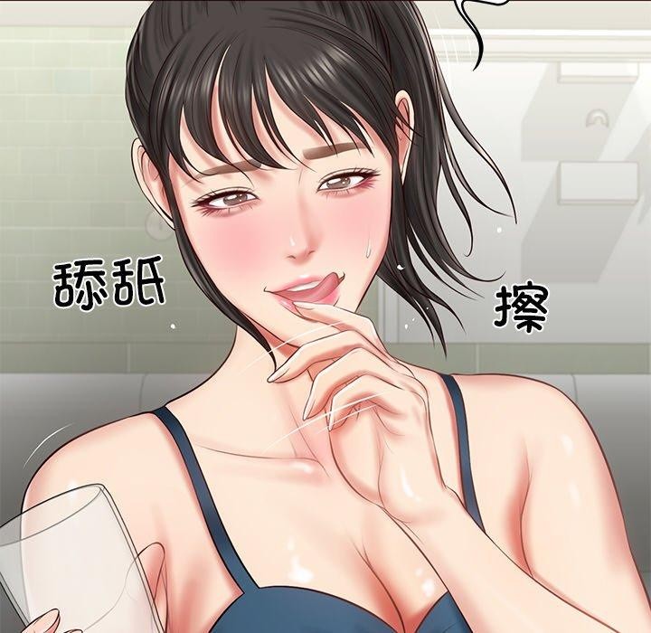 财阀家的女婿第25話