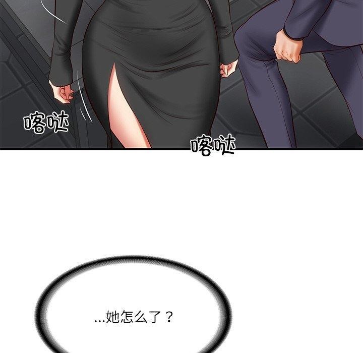 财阀家的女婿第25話