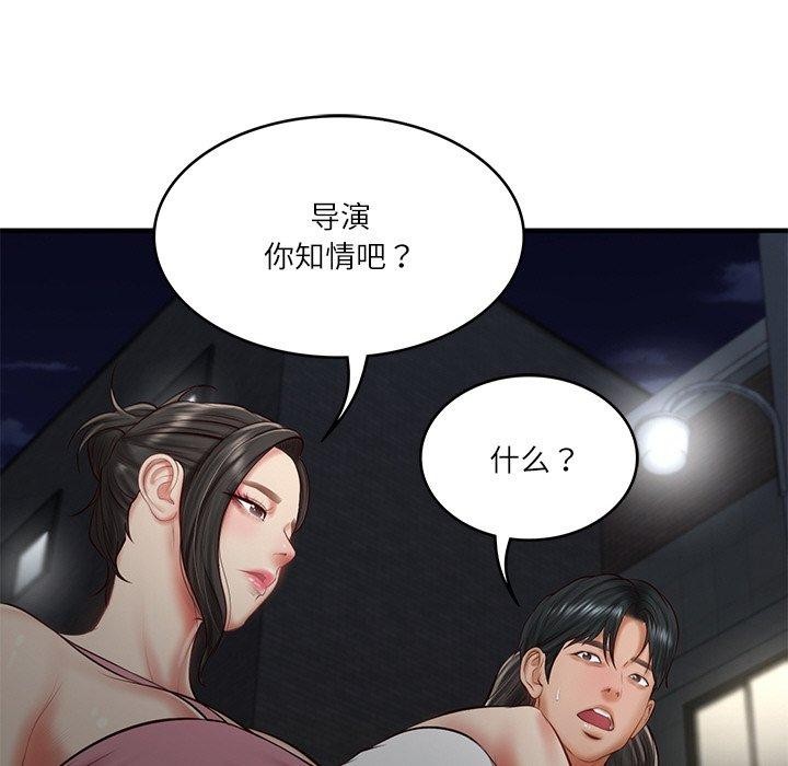 财阀家的女婿第25話