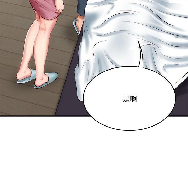 财阀家的女婿第25話