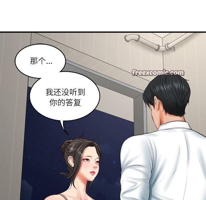 财阀家的女婿第25話