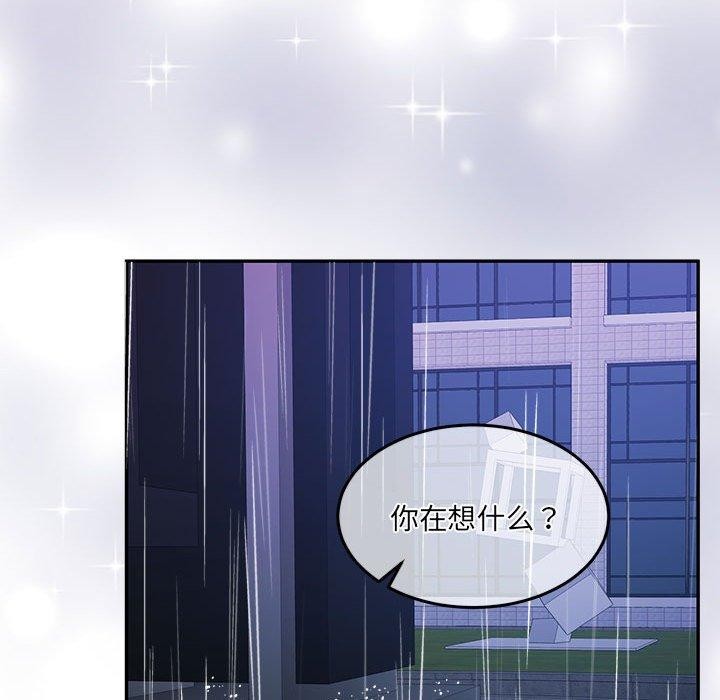 怀孕契约第30話