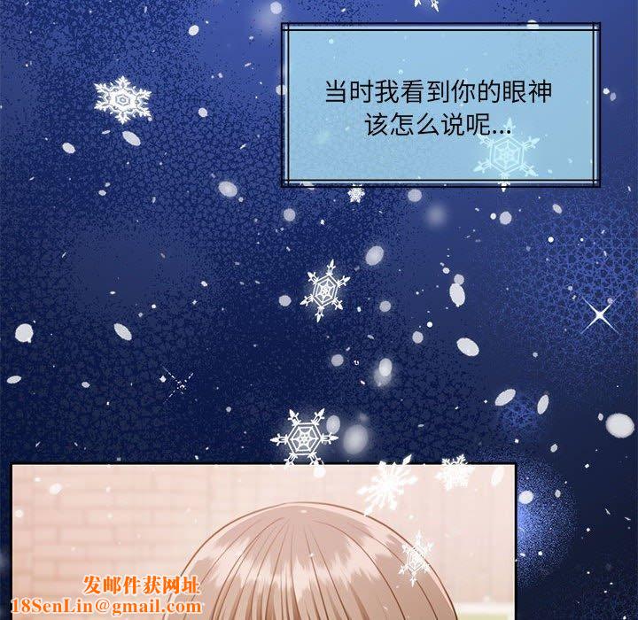 怀孕契约第30話