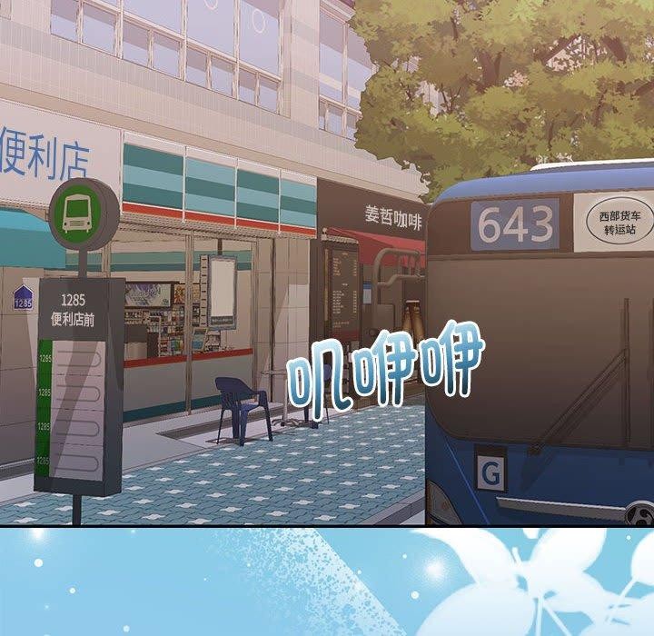 怀孕契约第30話