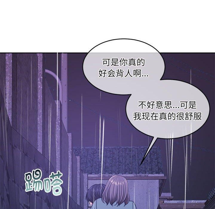 怀孕契约第30話