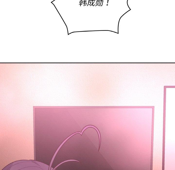 这公司归我了第47話