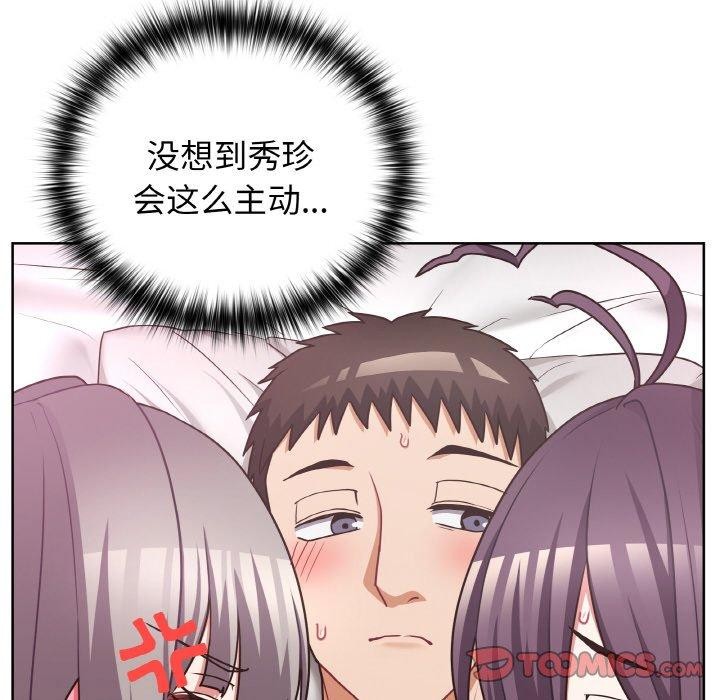 这公司归我了第47話