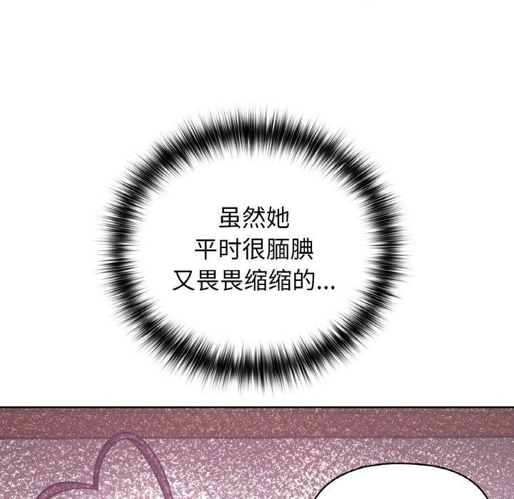 这公司归我了第47話